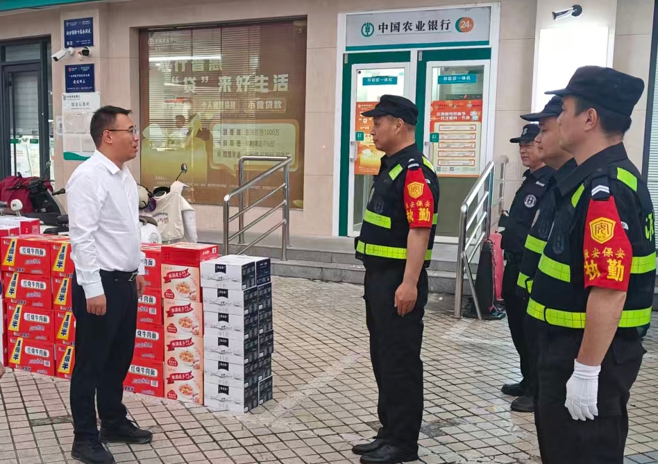 微信圖片_20250928194529_副本 微信圖片_20250928194529_副本