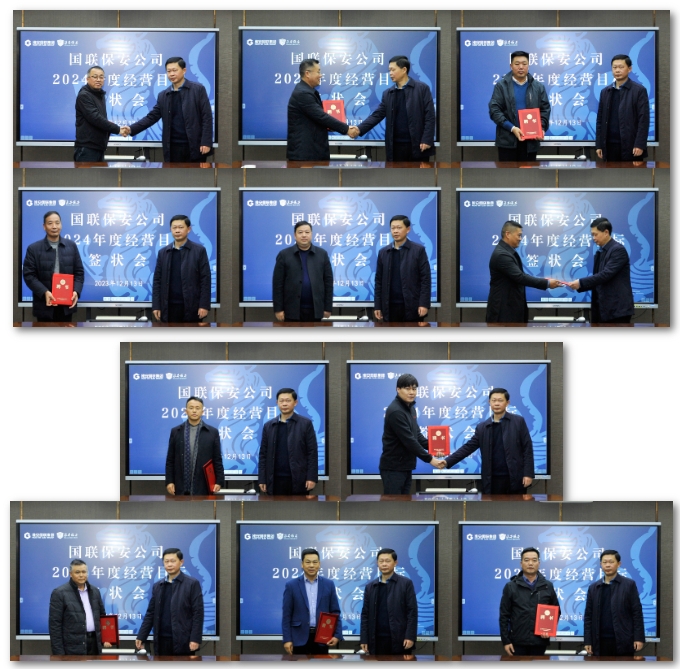 微信截圖_20231214100827.png 微信截圖_20231214100827.png