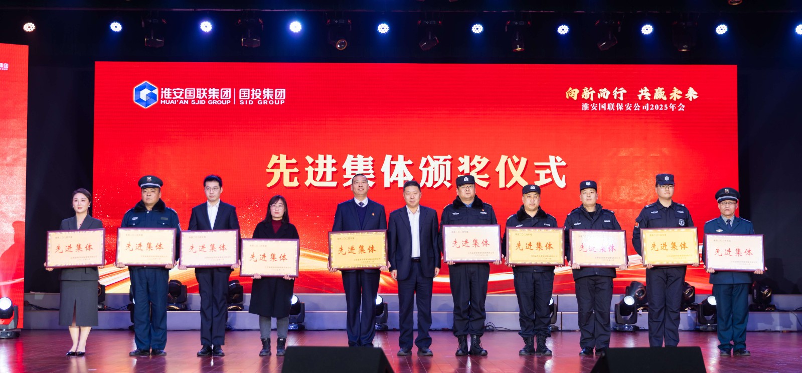 先進(jìn)集體_副本.jpg 先進(jìn)集體_副本.jpg